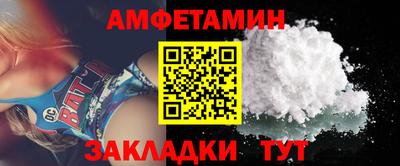 гидра Новокубанск