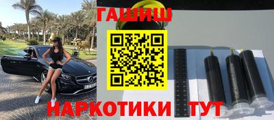 марки lsd Новодвинск