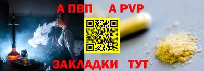 гашишное масло Новозыбков
