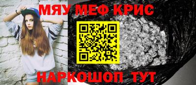 гидра Новокубанск