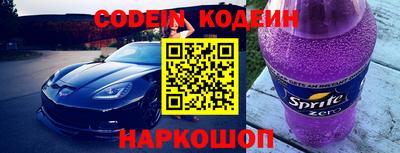 гашишное масло Новозыбков