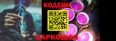 гашишное масло Новозыбков