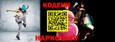 гидра Новокубанск