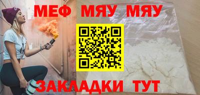 гашишное масло Новозыбков