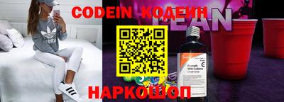 гашишное масло Новозыбков