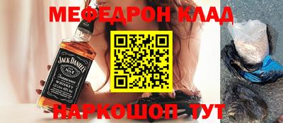 гидра Новокубанск