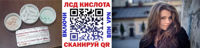 ЛСД экстази кислота  KRAKEN   Богородицк 