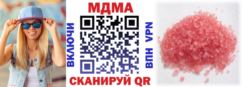 MDMA молли  купить наркотики сайты  Богородицк 