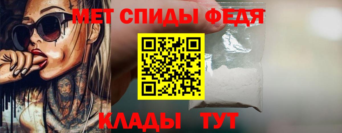 Богородицк  Первитин витя  Вход с VPN  Первитин витя 