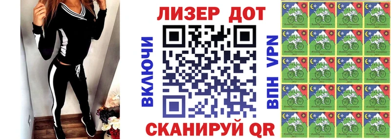 Марки NBOMe 1500мкг  Богородицк 