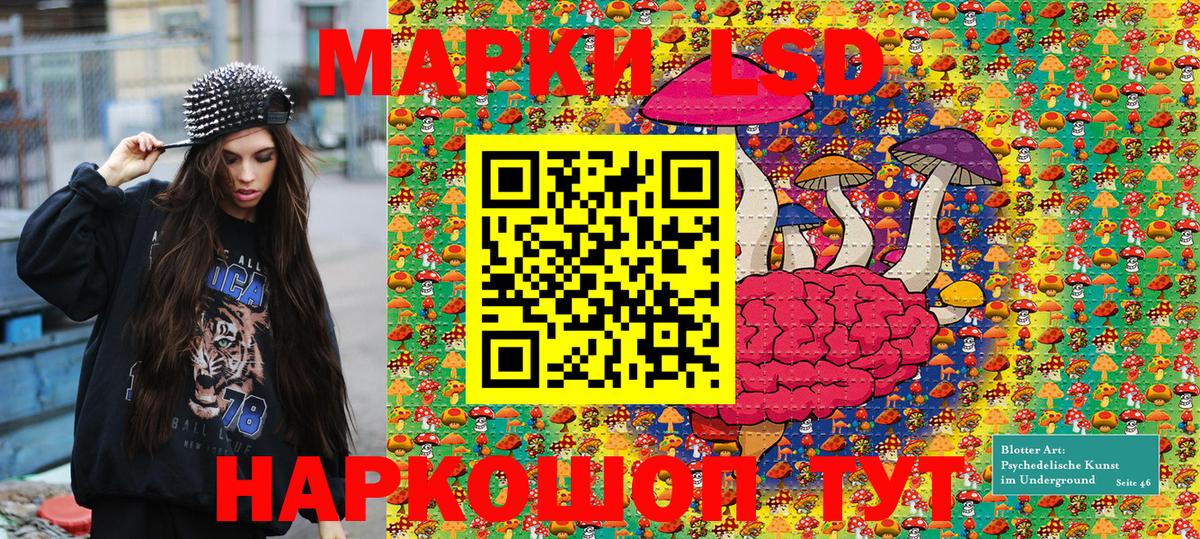 Марки N-bome 1,5мг  Марки N-bome 1,5мг  Богородицк  Вход с VPN 