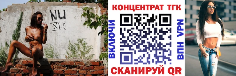 ТГК жижа  дарк нет какой сайт  Богородицк  мега  