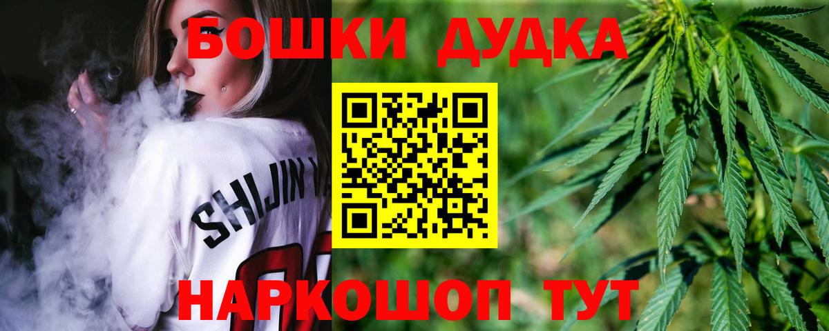 Марихуана гибрид Богородицк