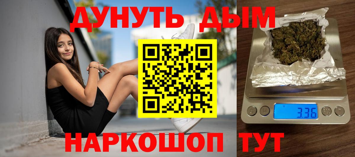 Канабис SATIVA & INDICA  Шишки марихуана AK-47  Богородицк  Вход с VPN  Марихуана сатива  Бошки Шишки Bruce Banner 